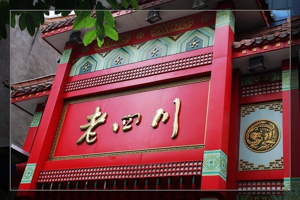 华西村人均收入_重庆人均消费(3)