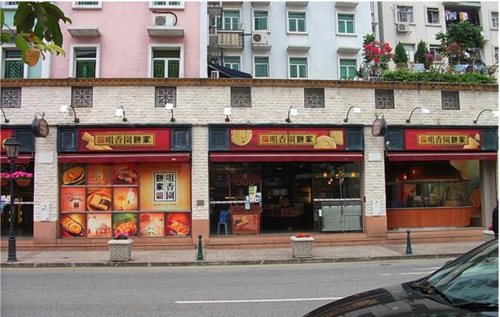 鲟香园人均消费多少钱(2)