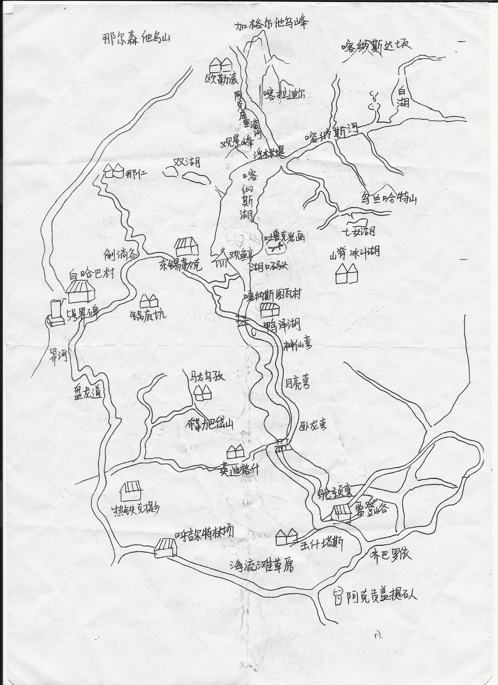 大美无疆北疆体验