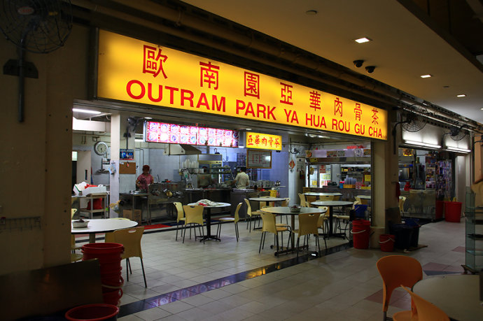 新加坡国立大学_新加坡餐饮人均消费(3)