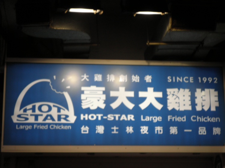 华西村人均收入_香港人均消费