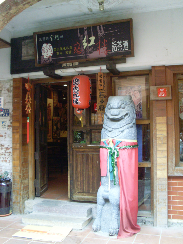 三年2班主题餐厅_主题餐厅人均消费(2)