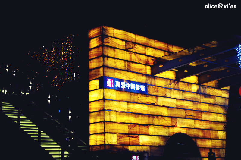 真爱中国餐馆_真爱中国餐馆人均