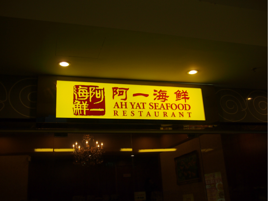 新加坡国立大学_新加坡的人均消费