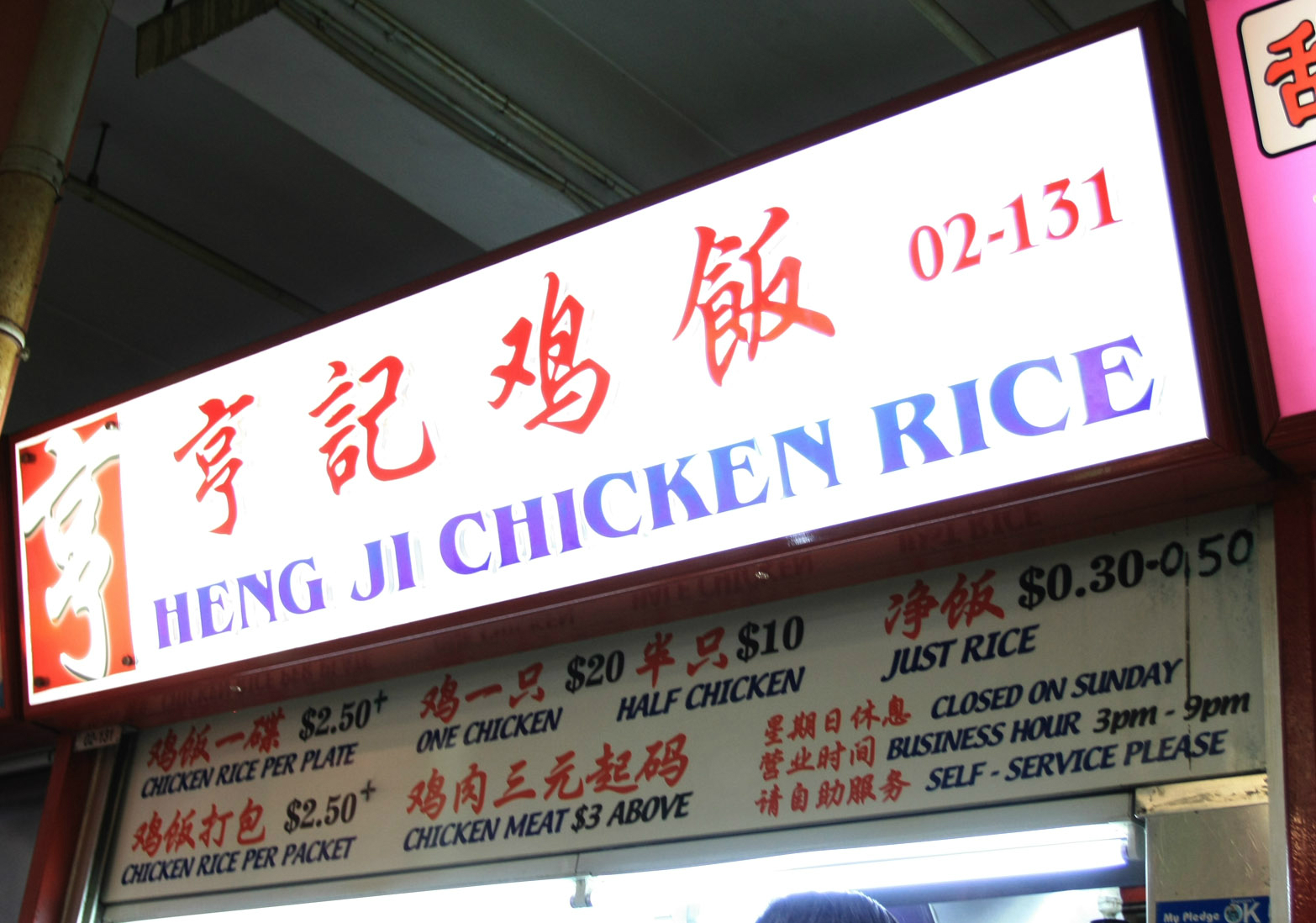 新加坡国立大学_新加坡的人均消费