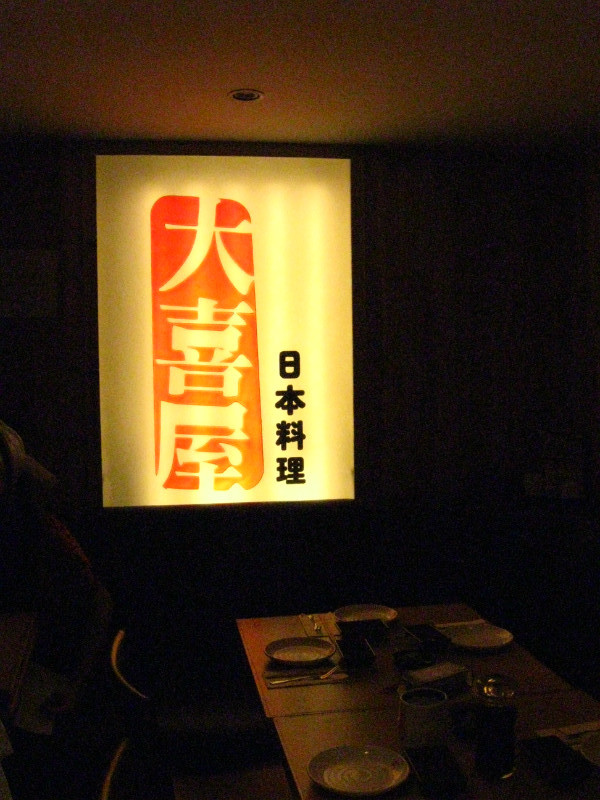 华西村人均收入_喜多屋人均消费(2)