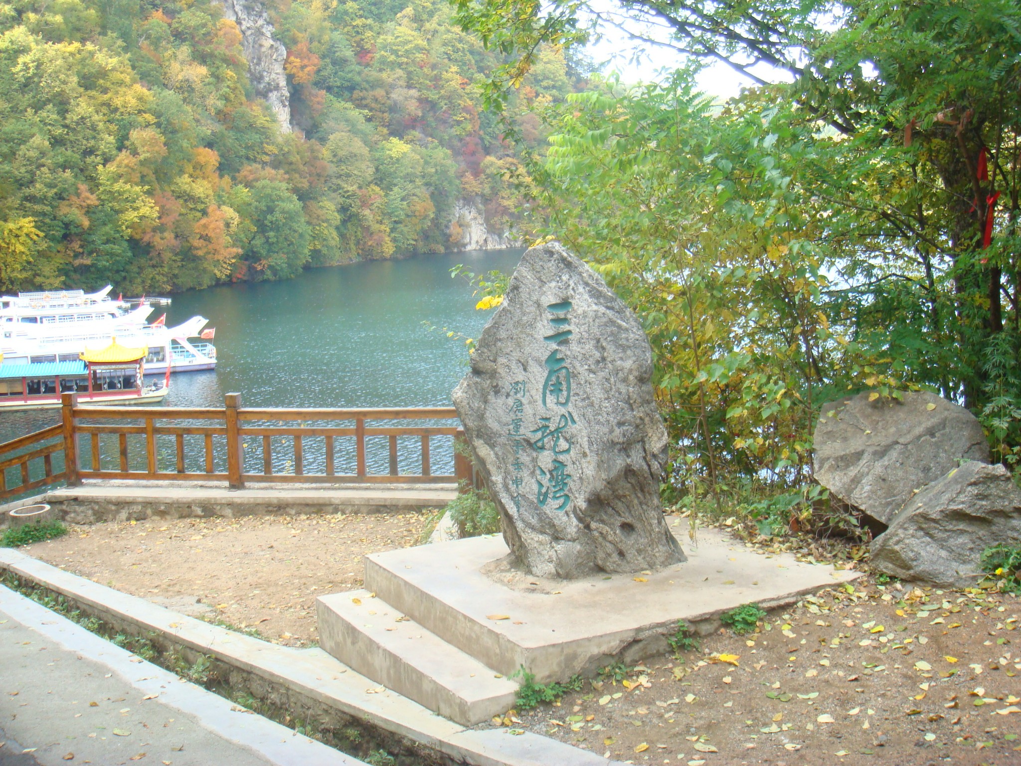 辉南,通化,集安,四日游
