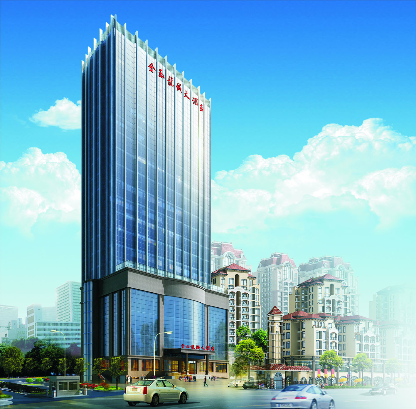 织金金玉龙城大酒店预订