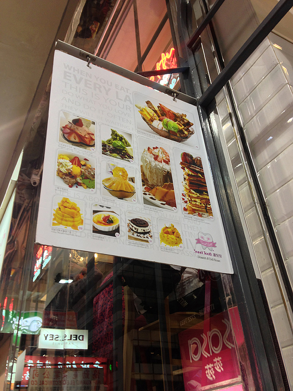 香港茶餐厅_香港茶餐厅人均消费(3)