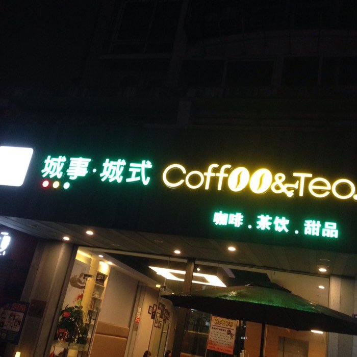 华西村人均收入_厦门人均消费(3)