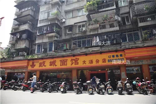 在大沥最古老的兴隆街亦有一家分店,味道价格相符,同样可供各位前往