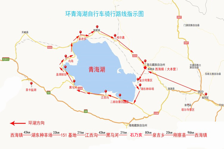 环青海湖骑行实用攻略丨圆梦圣湖不留遗憾2021更新