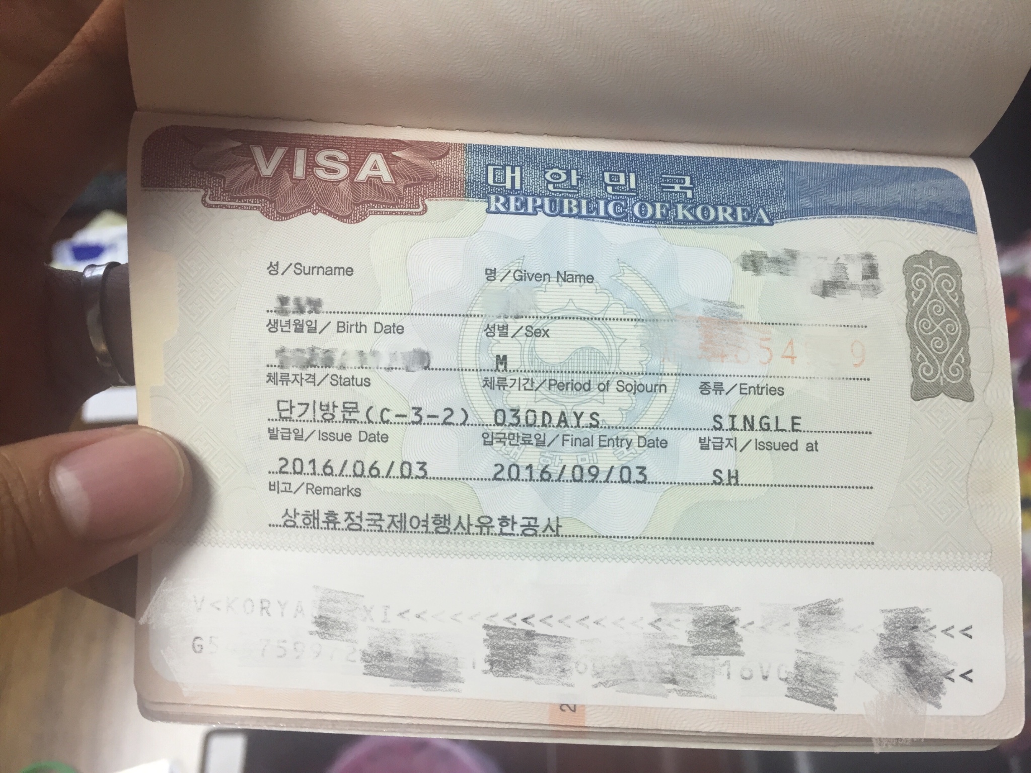 韩国签证显示签发_韩国签证一直显示签发_韩国签证状态显示签发