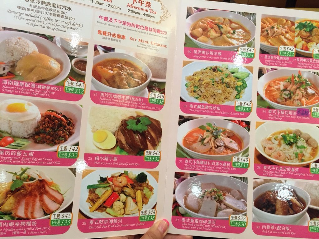 香港茶餐厅_香港茶餐厅人均消费(3)