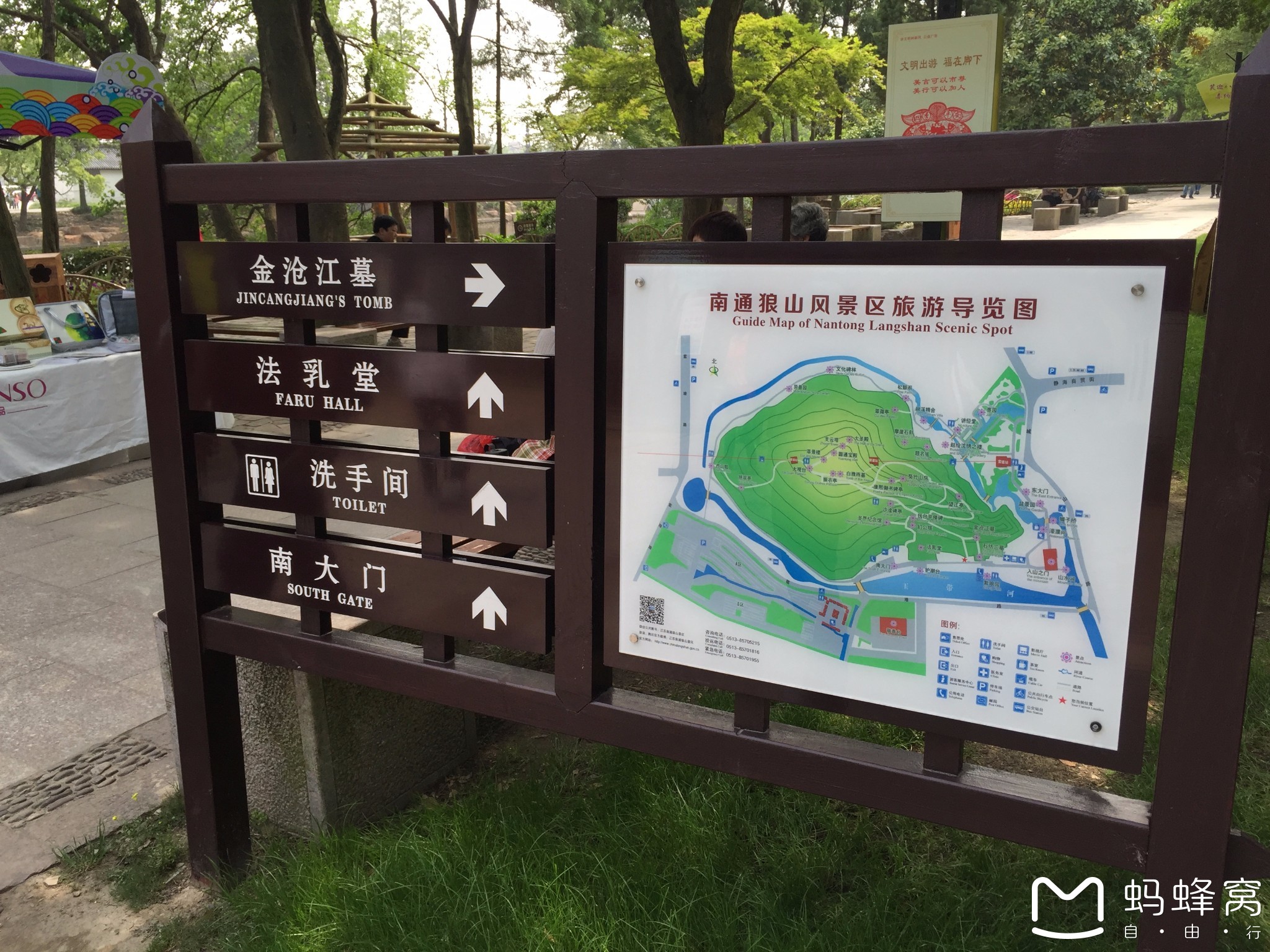 南通狼山,爬爬爬,南通旅游攻略 - 蚂蜂窝