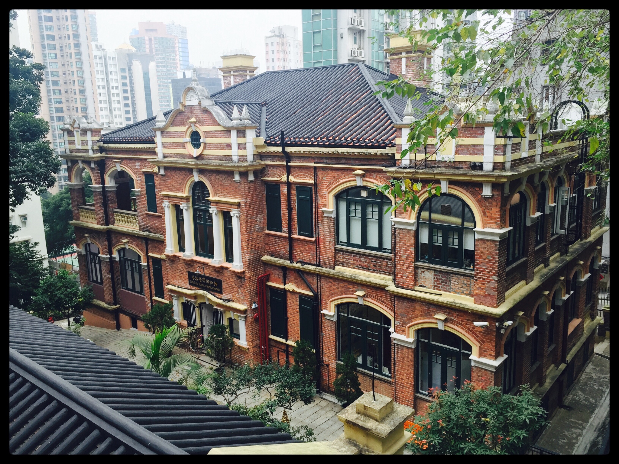 香港医学博物馆        