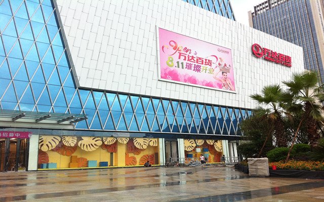 华西村人均收入_重庆人均消费(2)