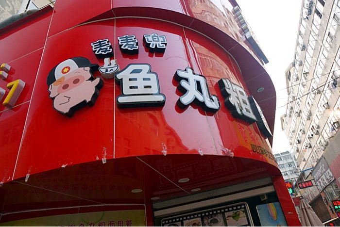 中国面粉十大名牌_中国人均面粉消费量