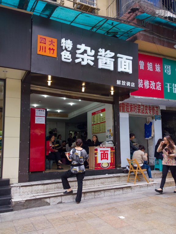 中国面粉十大名牌_中国人均面粉消费量(2)