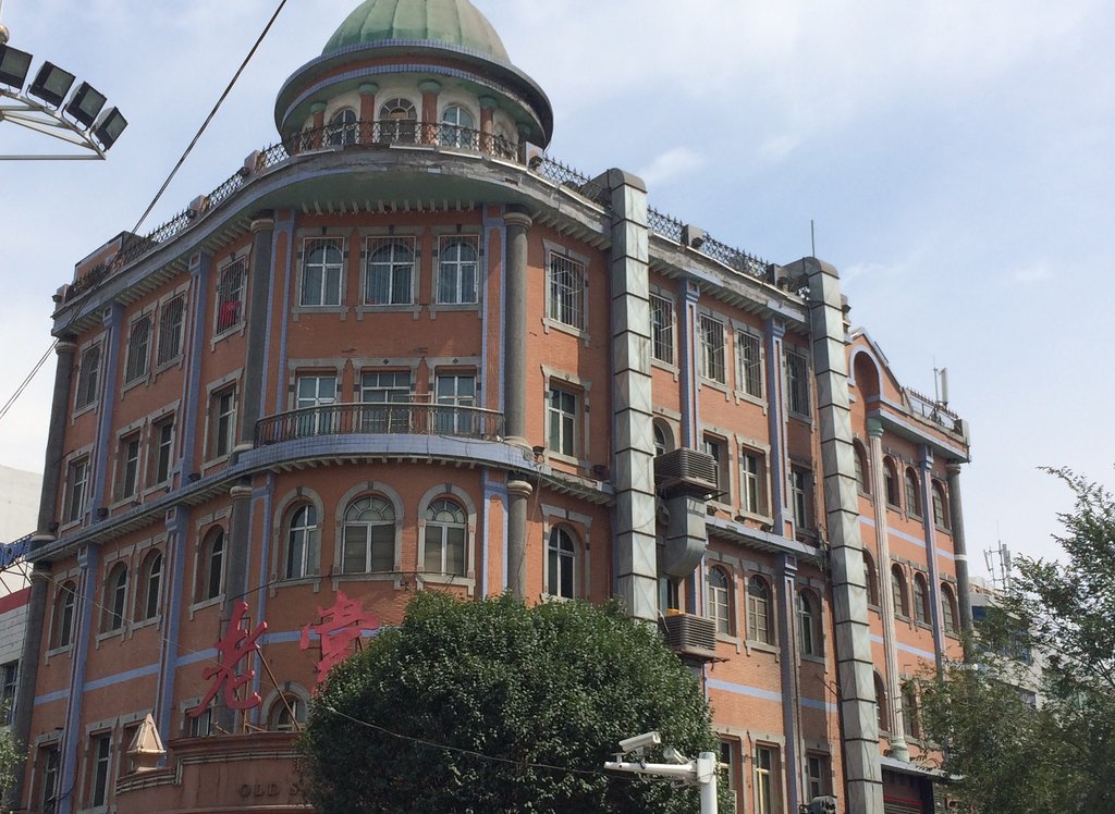 华西村人均收入_掌柜的店 人均消费