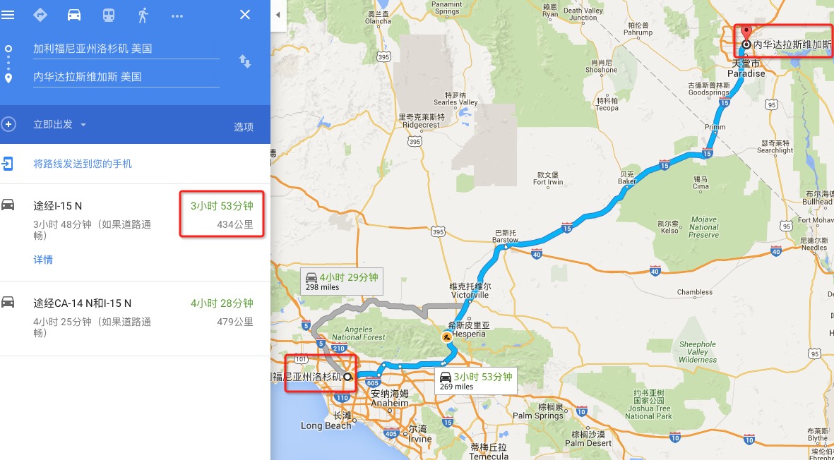 3,洛杉矶——拉斯维加斯,谷歌地图路线查询如下