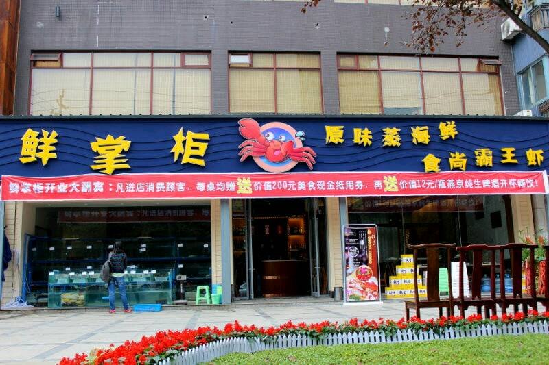 华西村人均收入_掌柜的店 人均消费