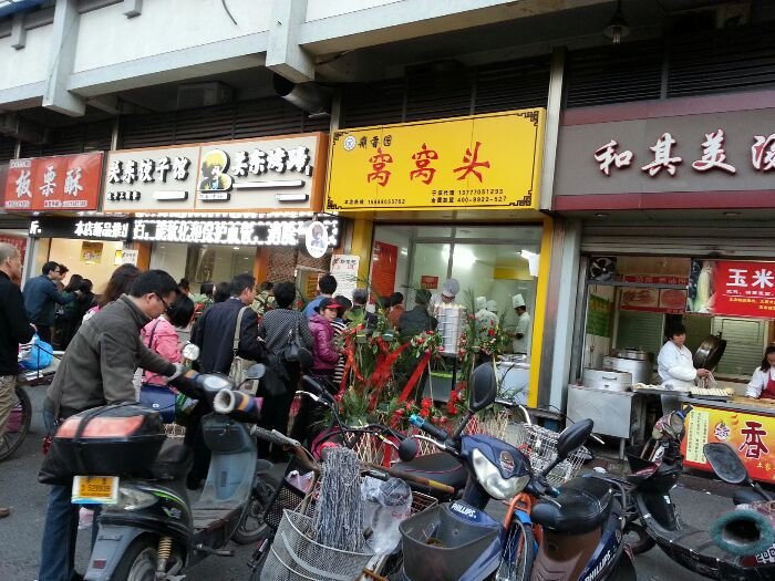 鲟香园人均消费多少钱