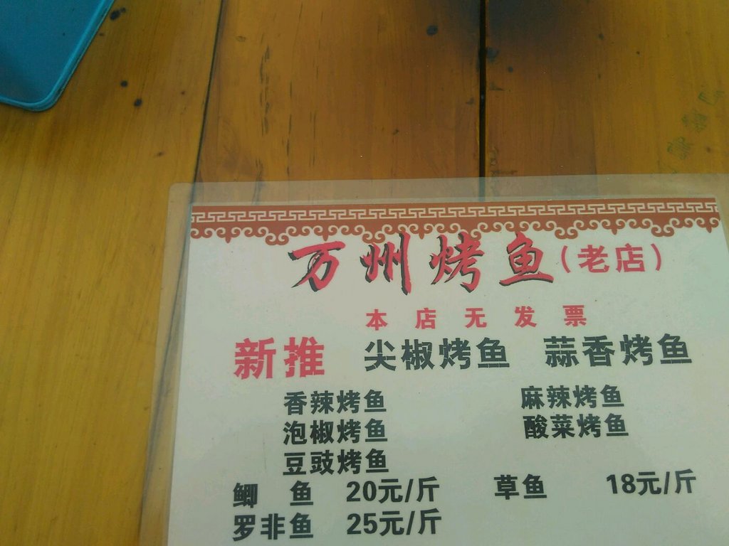 华西村人均收入_重庆市人均消费(2)