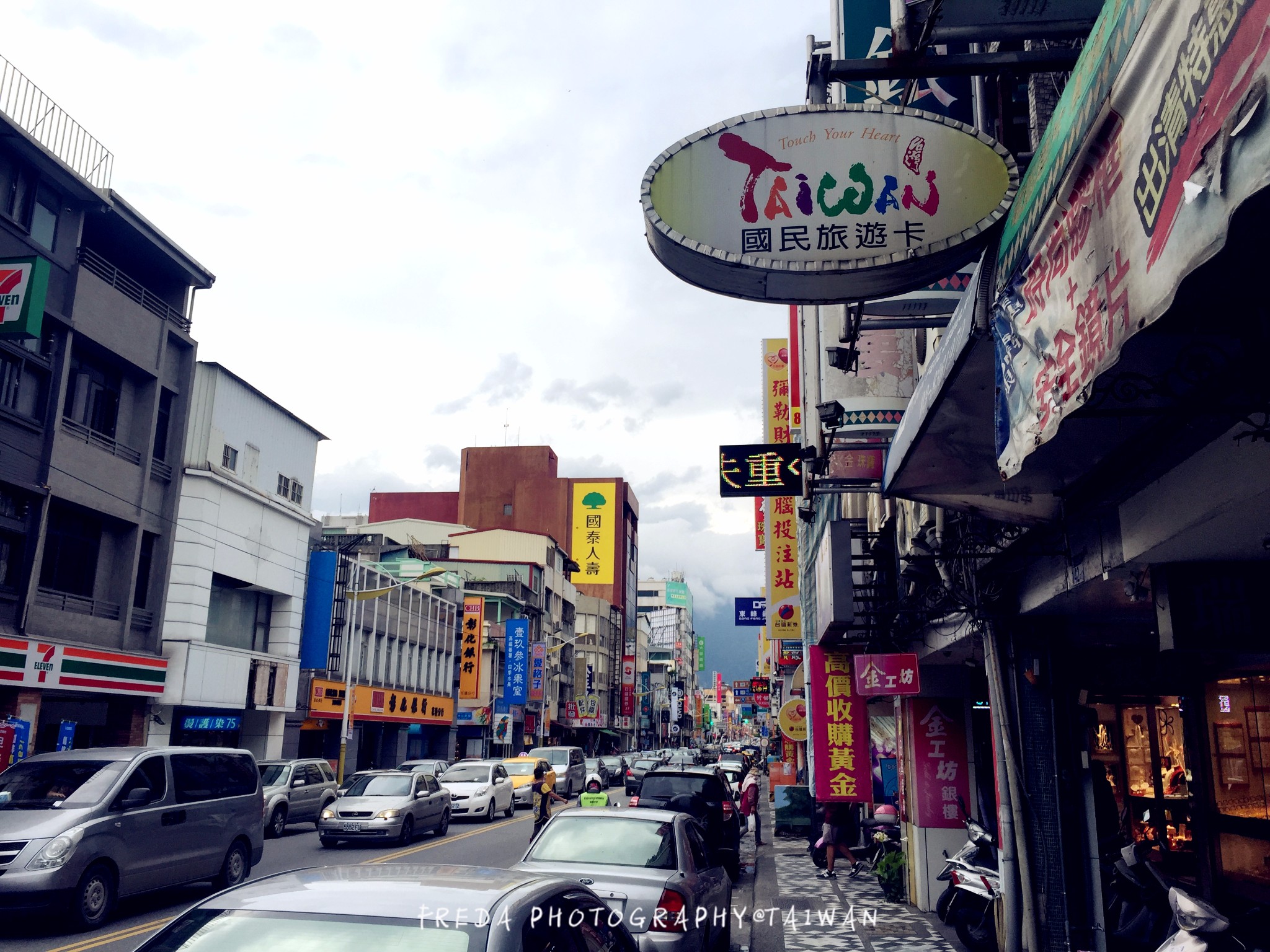 台湾浪里浪台北九分花莲垦丁台中