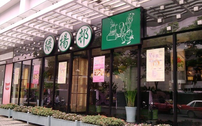 饭店人均消费_2021年历年人均消费(2)