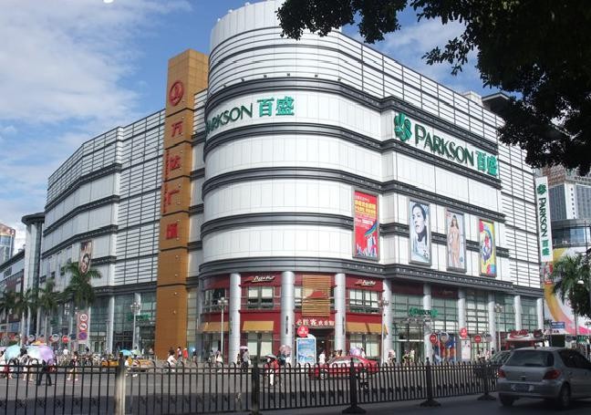 百盛商场(万达店)