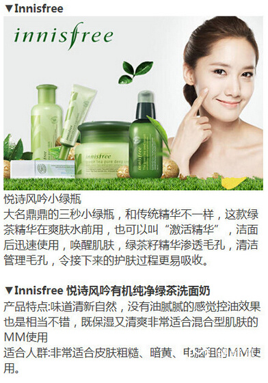 必买的护肤品有哪些 wKgBs1aYXdOAUhlIAAU_-HsXEJ422.jpeg?imageView2%2F2%2Fw%2F600%2Fh%2F600%7Cwatermark%2F1%2Fimage%2FaHR0cDovL2ZpbGUxMDEubWFmZW5nd28ubmV0L3M5L00wMC82My84RS93S2dCczFaTmVzV0FZb29JQUFBU2JNMElpRjQyNDEucG5n%2Fgravity%2FSouthEast%2Fdx%2F20%2Fdy%2F20