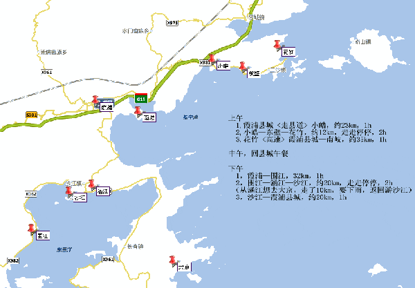 住宿的地方可以考慮在霞浦縣城,如果想到花竹看日出,則住在三沙鎮比較